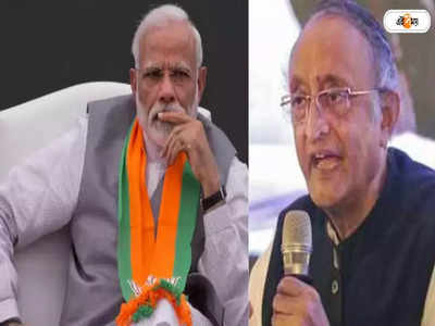 Amit Mitra on Narendra Modi: প্রধানমন্ত্রী দিলে জনকল্যাণ, বিরোধীরা দিলেই খয়রাতি!