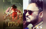 1770 Movie: রাজামৌলির সহকারী অশ্বিনের কাঁধে ১৭৭০-র দায়িত্ব, কী বলছেন পরিচালক?