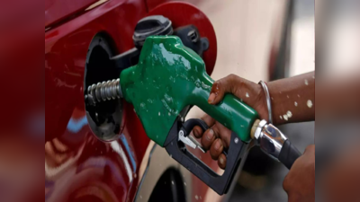 Bihar Today Petrol Diesel Price : बिहार में सस्ता हुआ पेट्रोल-डीजल, पटना-गया-पूर्णिया में दाम घटे, जानिए...भागलपुर-मुजफ्फरपुर का रेट