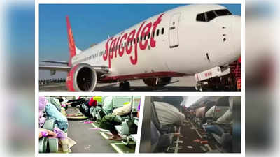 मुंबई-दुर्गापुर स्‍पाइसजेट दुर्घटना: पायलट ने वॉर्निंग नजरअंदाज की,  DGCA ने सस्‍पेंड किया लाइसेंस