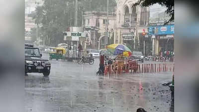 UP-Uttarakhand Weather Update: प्रयागराज, वाराणसी...यूपी के इन जिलों में आज हो सकती है भारी बारिश, यलो अलर्ट