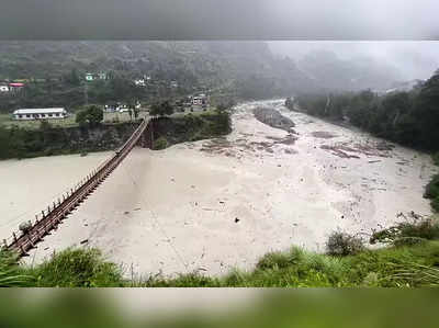 Himachal Pradesh: चंबा में भूस्खलन से भारी तबाही, मकान ढहने से तीन की मौत