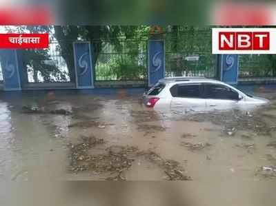 Jharkhand Weather : बरसात की पानी में डूब गई कार, उफान पर चाईबासा की रोरो नदी, Watch Video
