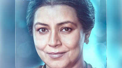Mahima Chaudhary: महिमा चौधरी इमरजेंसी में बनेंगी पुपुल जयकर, कंगना रनौत की फिल्म से फर्स्ट लुक आया सामने