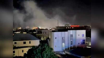 Somalia Terrorist Attack : सोमालिया की राजधानी में 26/11 जैसा हमला, अल-शबाब ने होटल हयात पर बोला धावा, अब तक 10 मरे