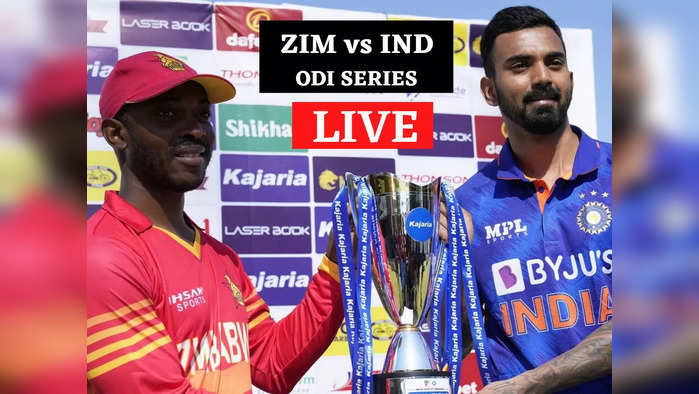IND vs ZIM 2nd ODI:  IND vs ZIM: दूसरे वनडे में भारत ने जिम्बाब्वे को 5 विकेट से रौंदा, सीरीज में बनाई 2-0 की अजेय बढ़त