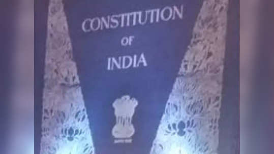 Democracy And Republic: आसान भाषा में समझिए क्या है लोकतांत्रिक और गणतांत्रिक शासन में अंतर..