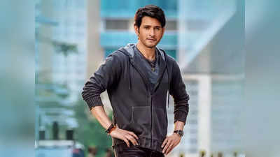 SSMB 28 : షర్ట్ లేకుండా మహేష్.. నెట్టింట వైరల్ అవుతోన్న సిక్స్ ప్యాక్  లుక్‌