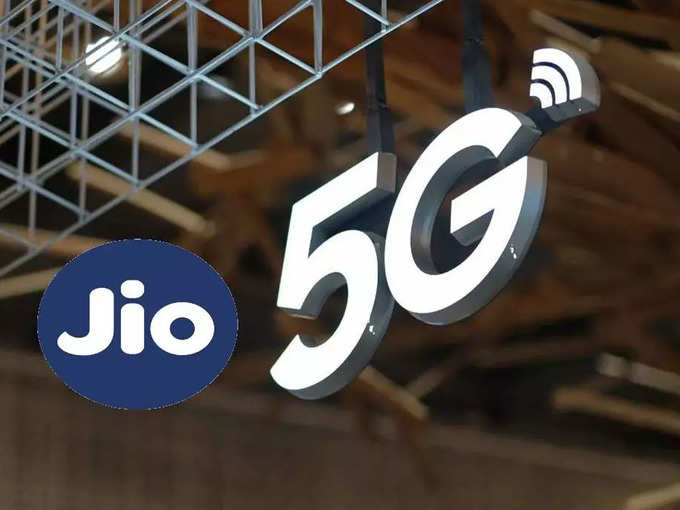 ​Jio 5G लाँच डेट