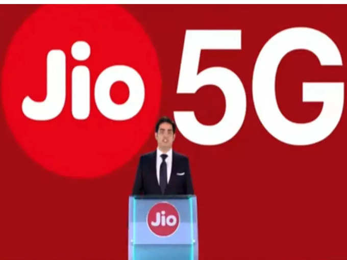 ​Jio 5G सर्विसची उपलब्धता