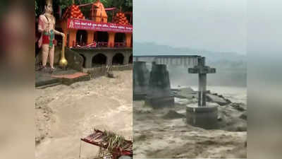 Flash Floods: ಮೇಘಸ್ಫೋಟ, ಭೀಕರ ಮಳೆ, ಪ್ರವಾಹಕ್ಕೆ ತತ್ತರಿಸಿದ ಹಿಮಾಚಲ, ಉತ್ತರಾಖಂಡ: 5  ಸಾವು
