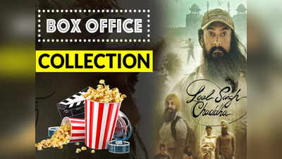 Laal Singh Chaddha Box Office Collection: দেশ-বিদেশের কোথা থেকে কত টাকা রোজগার করল লাল সিং চড্ডা? রইল হিসাব