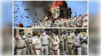 Mumbai Police: భారత్‌లో మళ్లీ 26/11 తరహా ఉగ్రదాడి... పాకిస్థాన్ ఫోన్ నెంబర్ నుంచి మెసెజ్