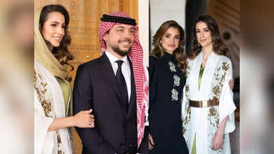 Jordan Crown Prince : जॉर्डन के क्राउन प्रिंस करने जा रहे शादी, शाही खानदान की बहू बनने जा रही इस खूबसूरत सऊदी महिला को जानें