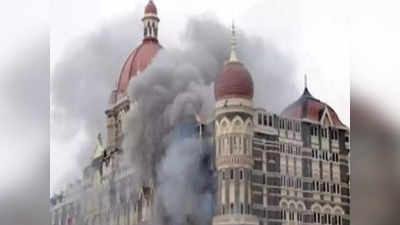 Terror Attack: 26/11 ಮಾದರಿಯಲ್ಲಿ ಉಗ್ರರ ದಾಳಿ: ಪಾಕಿಸ್ತಾನದ ಸಂಖ್ಯೆಯಿಂದ ಮುಂಬಯಿ ಪೊಲೀಸರಿಗೆ ಬೆದರಿಕೆ