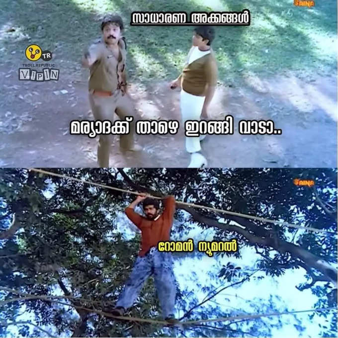 ലെ ഹിന്ദി