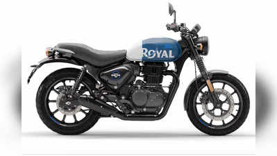 18 હજાર રૂપિયા ડાઉન પેમેન્ટ ભરી ઘરે લઈ આવો Royal Enfield Hunter 350, જાણો EMI કેટલો આવશે? 