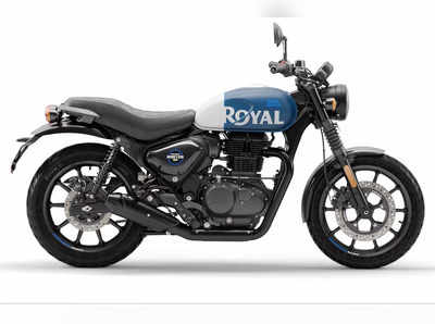 18 હજાર રૂપિયા ડાઉન પેમેન્ટ ભરી ઘરે લઈ આવો Royal Enfield Hunter 350, જાણો EMI કેટલો આવશે? 