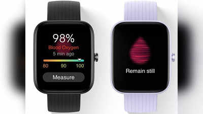 बंपर डिस्‍काउंट पर मिल रही ये Smart Watches हैं बेहद स्‍लिम और लाइटवेट, देंगी हफ्तों तक का बैटरी बैकअप