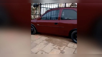 Video: આ ઘરમાં પ્રવેશવા ખોલવો પડે છે ગાડીનો દરવાજો! જૂની કારને બનાવ્યો ઘરનો મેઈન ગેટ