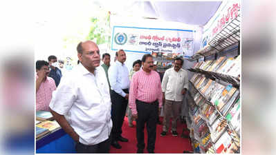 Book Fair: మంచి పుస్తకం ఉంటే.. మంచి మిత్రుడు లేని లోటు తీరినట్లే: సీఎస్ 