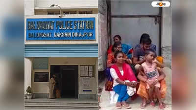 Balurghat News: প্রাথমিকে চাকরি দেওয়ার নামে আর্থিক প্রতারণা! চাকরিপ্রার্থীদের বিক্ষোভে উত্তাল বালুরঘাট