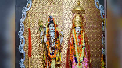 Hartalika Teej Puja Vidhi Niyam, शुभ योग में हरतालिका तीज, जानें व्रत की तिथि और नियम