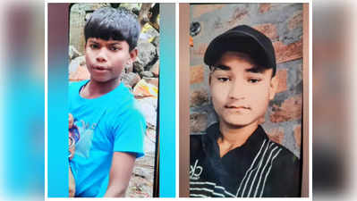Indore : गड्ढे में नहाने गए दो दोस्तों डूबने से मौत, एसडीआरएफ ने रेस्‍क्‍यू कर शव बाहर निकाले