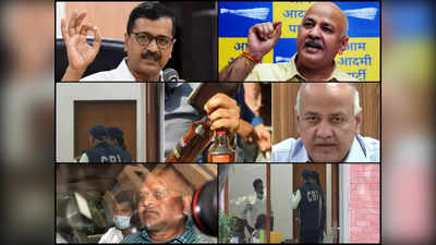 2015 से अब तक जांच एजेंसियों और दिल्ली सरकार के बीच चल रहा चोर-पुलिस खेल, ये रिश्ता क्या कहलता है ?