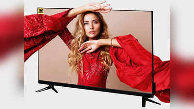सस्ते में ले सकते हैं ये 32 इंच वाली बेहतरीन Smart TV, कीमत ₹15000 से भी है कम