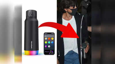 मामूली नहीं Shah Rukh Khan के हाथ में दिख रही Water Bottle, असल में रोबोट की तरह करती है काम