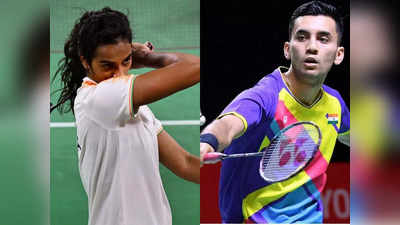 Badminton: पीवी सिंधु चोट की वजह से बैडमिंटन वर्ल्ड चैंपियनशिप में नहीं ले रहीं हिस्सा, इन खिलाड़ियों से मेडल की उम्मीद