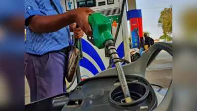 Petrol-Diesel Price: অপরিশোধিত তেলের দামে পতন, কলকাতায় কত পেট্রল-ডিজেল?