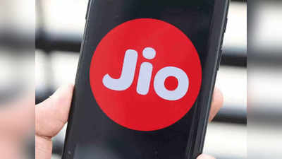 Jio Recharge: সস্তায় চাই প্রতিদিন 2 GB ডেটা! জিওর এই প্ল্যানগুলি দেখেছেন?