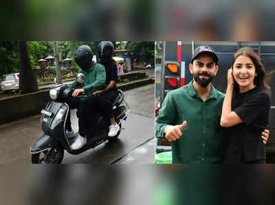 મોંઘી ગાડીમાં ફરતાં Virat Kohli અને Anushka Sharma ટુ-વ્હીલર પર ઘરે ગયા, આજુબાજુના વાહનચાલકો ઓળખી પણ ના શક્યા!