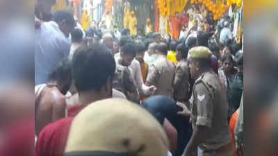 Mathura Stampede: जन्माष्टमी पर मथुरा में हुए हादसे की जांच के लिए कमेटी गठित, योगी ने 15 दिनों में मांगी रिपोर्ट