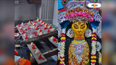 Belur Math Durga Puja: বেলুড় মঠে কাঠামো পুজোর মাধ্যমে শুরু উৎসব, দুর্গাপুজোর সম্পূর্ণ সূচি জানুন