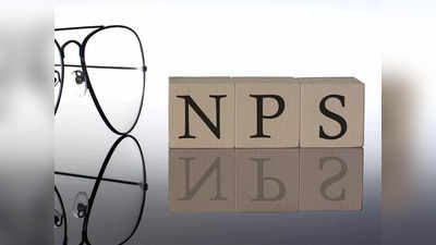 अतिरिक्त Tax सूट मिळवायची आहे, जाणून घ्या NPS खाते उघडताना निवडायचा पर्याय
