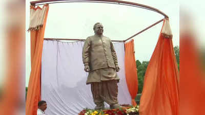 Kalyan Singh statue: कभी नहीं भुलाया जा सकेगा...CM योगी ने कल्याण सिंह की 12 फीट ऊंची प्रतिमा का किया अनावरण