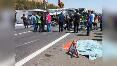 तुर्की में सड़क दुर्घटनाओं में कम से कम 35 लोगों की मौत, मरने वालों में 2 पत्रकार शामिल