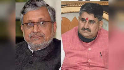 RJD Vs BJP : आरजेडी ने बीजेपी पर तेज किए हमले, सुशील मोदी-राम सूरत राय पर साधा निशाना, बीजेपी नेता का पलटवार