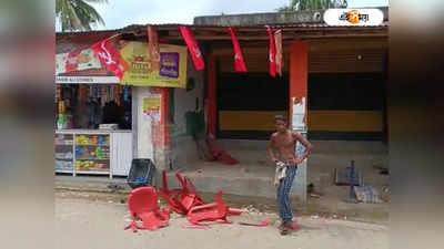 Howrah News: সাঁকরাইলে CPIM-এর সভায় তুলকালাম! হামলার অভিযোগ TMC-র বিরুদ্ধে