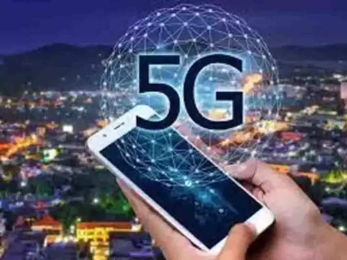 5g mobile