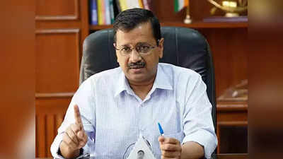 Delhi Liquor Policy Scam: केजरीवाल शराब घोटाले के सरगना, हथकड़ी उनके करीब आ रही है, बीजेपी का AAP पर बड़ा हमला