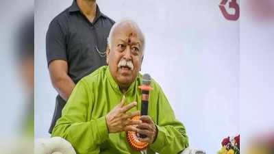 RSS: ಭಾರತವನ್ನು ವಿಶ್ವದಲ್ಲೇ ಮಾದರಿ ಸಮಾಜವನ್ನಾಗಿ ನಿರ್ಮಿಸಲು ಆರ್‌ಎಸ್‌ಎಸ್‌ ಶ್ರಮಿಸುತ್ತಿದೆ: ಮೋಹನ್ ಭಾಗವತ್