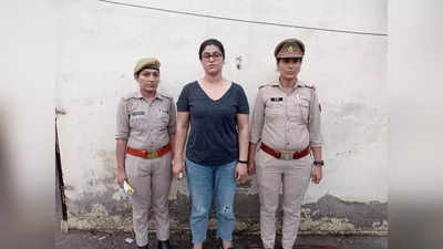 Noida Woman: कोर्ट ने गाली देने वाली महिला को 14 दिन की न्‍यायिक हिरासत में भेजा, नोएडा में गार्ड से किया था बवाल