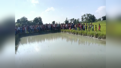 Bettiah News: बेतिया में दर्दनाक हादसा, तालाब में डूबने से एक ही परिवार के चार लोगों की मौत