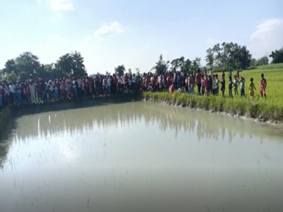Bettiah News: बेतिया में दर्दनाक हादसा, तालाब में डूबने से एक ही परिवार के चार लोगों की मौत