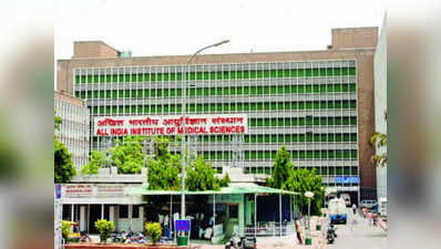 AIIMS News: दिल्ली समेत सभी 23 एम्‍स का बदलेगा नाम, केंद्र सरकार ने की पूरी तैयारी