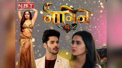 Naagin 6: देशद्रोहियों का अंत करके ऋषभ ने प्रथा को पा लिया, अब होगी नई कहानी की शुरुआत!